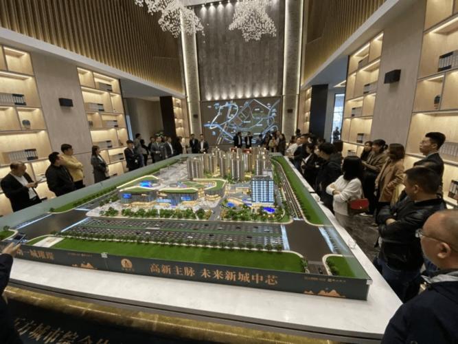 黄山市规范商品房销售工作现场会在山海天地圆满召开